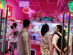 -BIG PINK大粉娃娃机主题馆(圆融星座店)