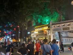 -7天优品(厦门中山路步行街店)