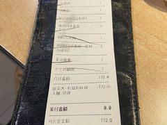 -新石器烤肉(百联川沙店)