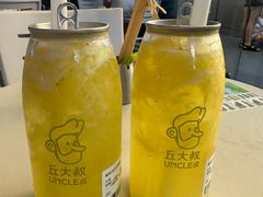 -丘大叔柠檬茶(花都雅乐城分店)