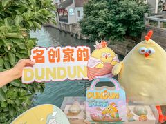 -百年同和·江南点心院(山塘街店)