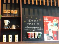 -星巴克臻选(北京富力家园店)