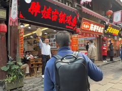 -胖娃古镇鸡杂·黑金冠(磁器口总店)
