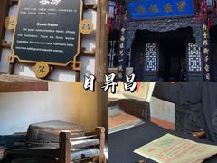 -平遥古城