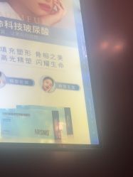 -南京医科大学友谊整形外科医院