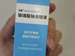 -天津大学爱尔眼科医院(天津院区)