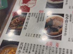 菜单-阿坤传统手工小吃(沙坪坝店)
