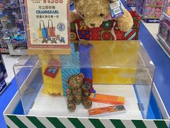 -TOYSRUS玩具反斗城(天津远洋乐堤港店)