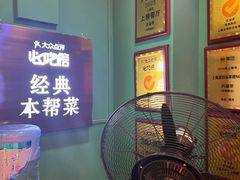 -月湖翠·上海菜(思南公馆淮海店)