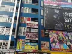 -秋叶原电器街