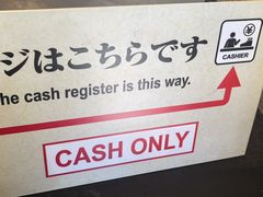 -鸣门鲷烧本铺