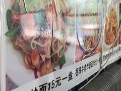 -陕西特色牛肉面