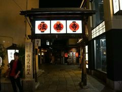 -Hōzen-ji Temple法善寺
