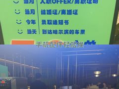 -杉杉奥特莱斯广场(哈尔滨店)
