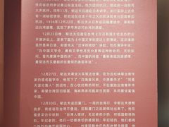 -黄公望隐居地