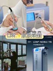 -唯奈斯肌肤管理中心