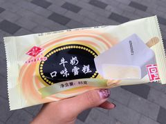 -康乐(滨江道店)