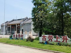 -江门古劳水乡旅游区