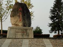 -南尖岩