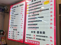 -鸭小妹鸭血粉丝(老门东店)
