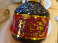 -蟹家大院(外滩店)