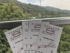 -紫金山索道-售票处