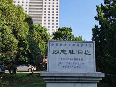 -南京钟山宾馆(江苏省会议中心)