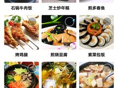 -韩聚园韩国料理(文灶店)