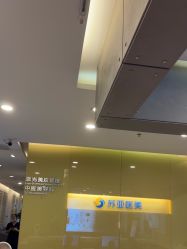 点击看大图 -苏亚医美·高端注射明星整形机构