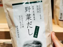 -city'super超·生活(国金中心商场店)