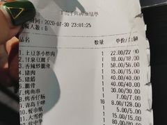 -丁虎子烤肉(国道二店)