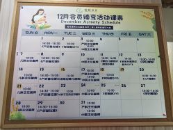 -恒悦贝贝月子会所(海珠店)