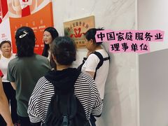 -天鹅到家·保姆月嫂育儿嫂(总店)