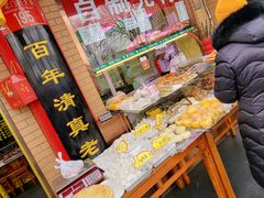 -白魁老号饭庄(安内店)