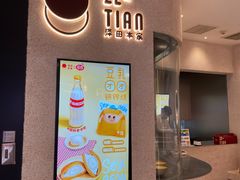 -泽田本家·铜锣烧(环贸店)