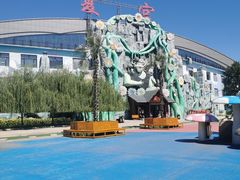 -沈阳龙润夏宫温泉水乐园