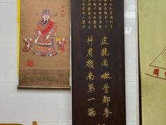 -周生记太爷鸡(文明路店)