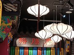 -裕鼎鲜·新中菜(八一广场万达店)