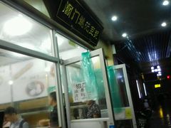 -阊门姚记豆浆(旧学前直营店)