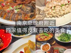 -来之顺海鲜菜馆·青岛菜·始于1993(栈桥店)