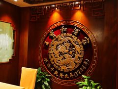 -王宝和酒家(黄浦店)