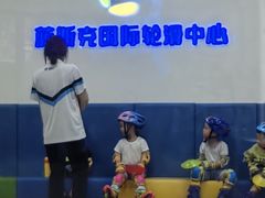 -米高蓝斯克国际轮滑中心(中铁建店)