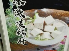-四季暖堂·融合江浙菜(N1955创业园店)