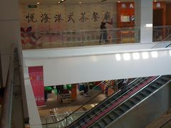 -北京华联合肥长江西路购物中心