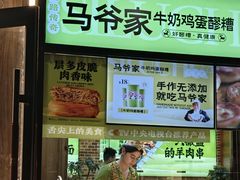-丝路传奇·中国拉面航母店(北医三院店)