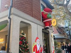 -Money Shops(愚园路店)