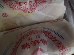 -巢娭毑月饼店(洞井路店)