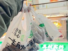 -黑窑厂糖油饼烤鸭·清真菜(黑窑厂街店)