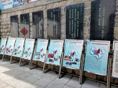 -老舍旧居