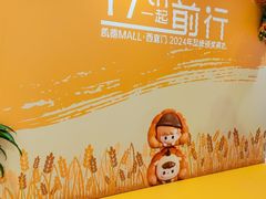 -凯德MALL(西直门店)